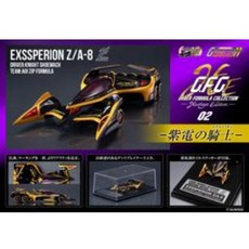 MegaHouse 新世紀GPX 閃電霹靂車 EXSSPERION Z/A-8 塑膠模型, 1個, EX史培利昂Z/A-8 耐特·修馬赫機
