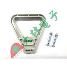 【大林電子】安德森接頭手把 1352C-175A, 1個