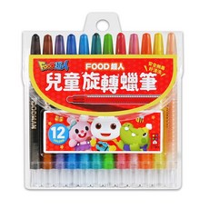 FOOD超人兒童旋轉蠟筆 安全無毒 12色可選 輕鬆塗鴉好清洗, 12色, 1個