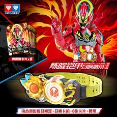 鎧甲勇士6霆曜鎧甲召喚腰帶聲光變身器 星曜訣醒奧迪雙鉆動畫同款, 【煉曜】鎧甲召喚腰帶-附6張卡牌, 1個