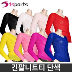 TS스포츠 에어로빅 긴팔니트티(단색) 털티 쫄티 에어로빅복, 오렌지