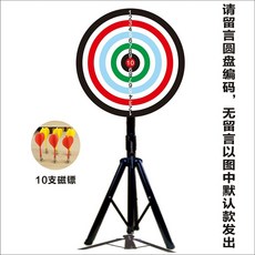 마그네틱 스탠딩 다트판 60cm 게임 세트 보드 스탠드, 1개, 60cm 자석 받침대 다트 10개