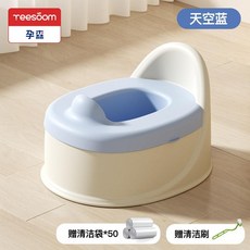 兒童馬桶 戒尿布 學習馬桶 坐便器 便盆 嬰幼兒專用訓練廁所, 【經典款/加寬加大】-天空藍,（送垃圾袋50只+清潔刷）0-6歲用