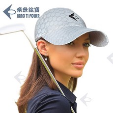 Nano Ti Power 石墨烯多功能能量棒球帽【奈米鈦寶台灣現貨】, 淺灰色, 1個