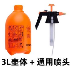 噴水壺 氣壓式噴水壺 加厚氣壓式高壓園藝澆花噴壺家用澆菜灑水壺消毒澆水噴霧瓶, 1個, 加厚壺體：高壓防爆 澆花-清潔-消毒 ,1個3升壺體+1個通用噴頭