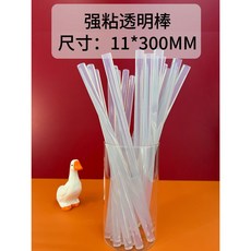 環保透明膠條, 1個, 【強粘透明】11*300mm熱熔膠