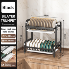 BILAYER TRUMPET 廚房置物架 黑色 檯面瀝水架 可放12碗13盤, 【黑色】雙層42CM-標配
