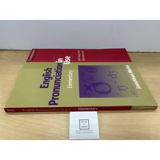 [중고-상] English Pronunciation in Use Elementary