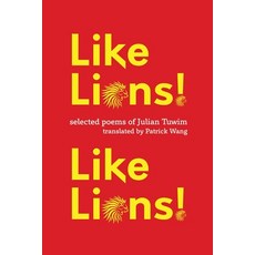 (영문도서) Like Lions! Like Lions! Paperback, Patrick Wang, English, 9781735686585