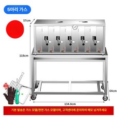 업소용 생선 그릴 양면 대용량 전기 어소기 자동 가스, 5마리 가스 전기 발판포함, 기본 색상