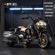 어린이용 전기 세발자전거, 전기 구동, 숄더버킷리모컨블랙골드12v초대형배터리블루투스, 1개