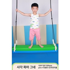 그네 행잉 테라스 스윙체어 캠핑장 흔들의자 야외용 대형, 1개, 사각 우든 말 그네