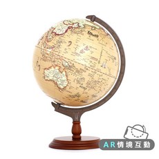 SkyGlobe 12吋古典航海木質底座地球儀(中文版)
