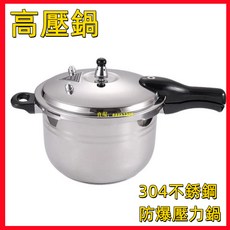304不銹鋼防爆壓力鍋, 16cm2升適用1人無贈品, 1個