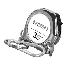 SOCOCO 소코코 스틸 줄자 키홀더 3m 휴대용 측정 도구