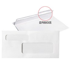 창봉투 투창 이중창 봉투 A4 100매 접착식테이프 유 행동특성검사 학교 병원 인쇄 고지서 통지서 안내서, 1팩