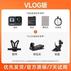 오토바이블랙박스 A7 카메라형 액션캠 헬멧 4K 낚시, 256GB [원래 배터리 포함], 브이로그 버전