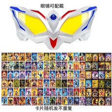 超人力霸王 賽羅頭鏢 投標 塞羅奧特蔓超人飛標彎刀冰斧胸燈髮光器拚裝玩具男 動漫週邊, 賽羅可戴眼鏡+110張卡片, 1個