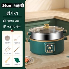 스티머 업소용 쿠커 찐빵 대용량 반숙기 찜솥 만능, 26cm (스마트) 1단