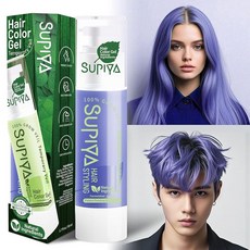 SUPIYA 임시 헤어 스타일링 컬러 럼 그린 블루 퍼플 레드 염색 젤 탁 가능한 인스턴트 크림 DIY 헤어스타일 남성 여성용 [호환], #9