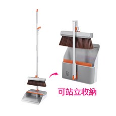 馬上淨可站立收納掃把畚箕套裝 伸縮齒梳設計 180度旋轉掃把頭 鋁合金桿身, 灰色+珊瑚橘, 1套