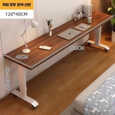 이동식 리프팅 테이블 탁자 침대 거실탁자 리프트업, 120x50x73다크월넛상판+화이트프레임/원목