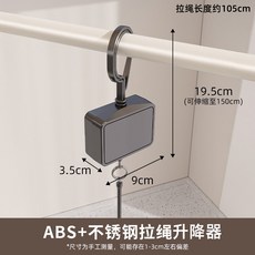 優勤 鋁合金多夾子晾衣架，防風無痕曬襪神器, 1個, 槍灰色升降器-單個裝【伸縮19.5cm
