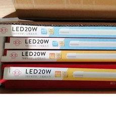 旭光 LED T8 4尺 20W 安定器內藏型 全電壓燈管, 1個, 自然光 1箱20入裝
