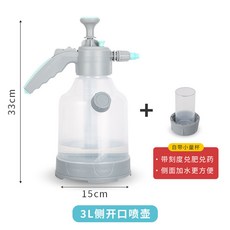 3L 側開口氣壓式噴壺 加長噴杆, 透明, 1個