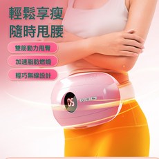 跨境熱銷按摩腰帶抖肚機辦公室家用健身器材腹部肚子按摩器抖抖機, 1個, 升級款粉色抖肚機