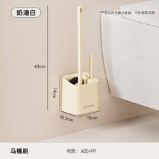 馬桶刷家用衛生間廁所刷頭上翹無死角免打孔壁掛帶底座馬桶清潔刷, 如图
