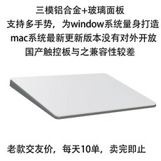 무선 터치패드 Magic 충전식 노트북 태블릿 프로용, 공식 표준, 무선 트라이 모드 터치패드 화이트