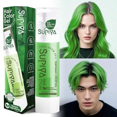 SUPIYA 임시 헤어 스타일링 컬러 럼 그린 블루 퍼플 레드 염색 젤 탁 가능한 인스턴트 크림 DIY 헤어스타일 남성 여성용 [호환], #25