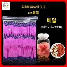 특산품 장미차 티백 간식 다도 건강 식료품, 실속형 50송이(개별포장), 1개