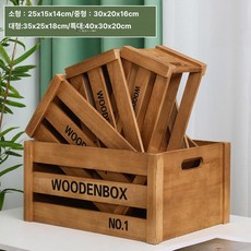레트로 나무상자 소품박스 직사각형 인테리어 목재색, 소형 25 15x14cm 비펀칭 디테일 외부, 1개, 카키 외부 펀칭