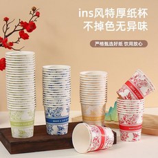 加厚一次性紙杯 婚慶喬遷家用辦公咖啡熱飲杯, 1個, 211mL,多巴胺系 隨機搭配 新升級加厚50只
