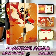 桃園出貨-a4豪華皮質奬狀收納冊學生防水美術作品收納夾大號收集冊收藏冊, 新款1