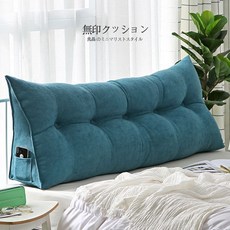 삼각형 등받이 발코니 BURGUNDY 길이 스타일 연한 허리받침대 삼각, XF-코발트블루, 길이80*높이50*두께20cm