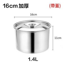 不鏽鋼油盆 帶蓋 濾網 1.4L, *x16cm油罐 帶蓋 無手柄 g*, 1套