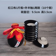 【開發票/統編】電視劇水滸傳道具 農家樂土碗蒸碗 一壺十碗（外半釉）紅布, 一壺十碗1兩碗（外半釉）紅布, 1個