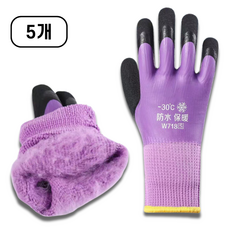 바이빈이 방수 방한 기모 작업 장갑, 5개, 퍼플