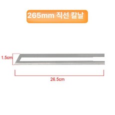 부품 열절단기 휴대용 폼 전기 열칼날, 26.5cm 직선 칼날, 기본 색상