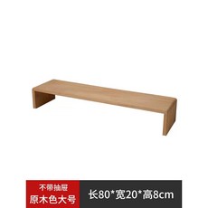 서랍 거치대 받침대 선반 듀얼모니터 데스크탑, H. 대형 원목