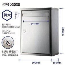 스텐 도서반납함 책반납함 의견함 무인 캐비닛 편지함 방, G038 엑스트라 라지