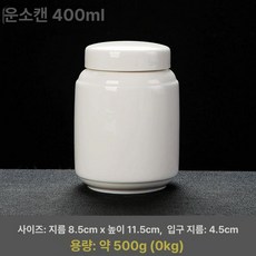 세라믹 납골함 항아리 진공 밀봉 납골 보관함 도자기, 1개