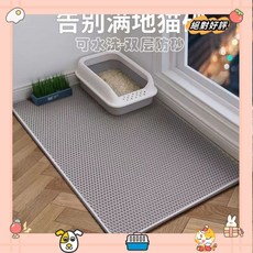 雙層超大貓砂墊防濺墊防帶出鏤空過濾防濺控砂貓砂防漏墊厠所用品laiwc, 1個, 隨機色,寬27cm長21cm/小型控砂