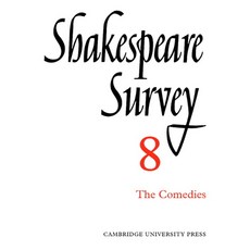 (영문도서) Shakespeare Survey Paperback, Cambridge University Press, English, 9780521523936