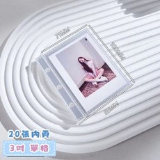 卡冊 小卡冊 活頁卡冊 單格卡冊 拍立得相冊 A5卡冊 小卡收納 一格卡冊 小清新卡冊 活頁單格卡冊, 內頁【3孔單格】3寸 20張, 20張