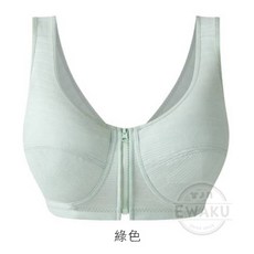 曲線的哲學 拉鍊式無鋼圈內衣