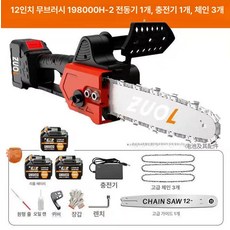 충전식 전기톱 체인톱 기계톱 장대톱, 1개, 장시간 15셀9998000H 3 3, 기본 색상